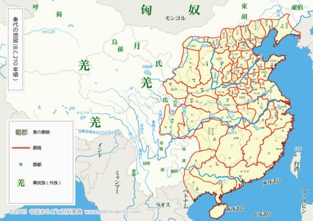 中国歴史地図集 中国歴史地図集(全八冊)(譚其驤主編) / 古本、中古本、古書籍の