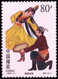 ウイグル族[维吾尔 wéi wú ěr] | 中国まるごと百科事典