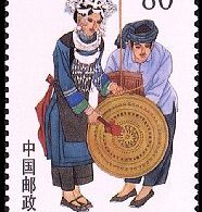 shui