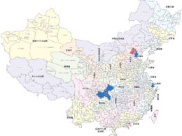 中国の行政区画
